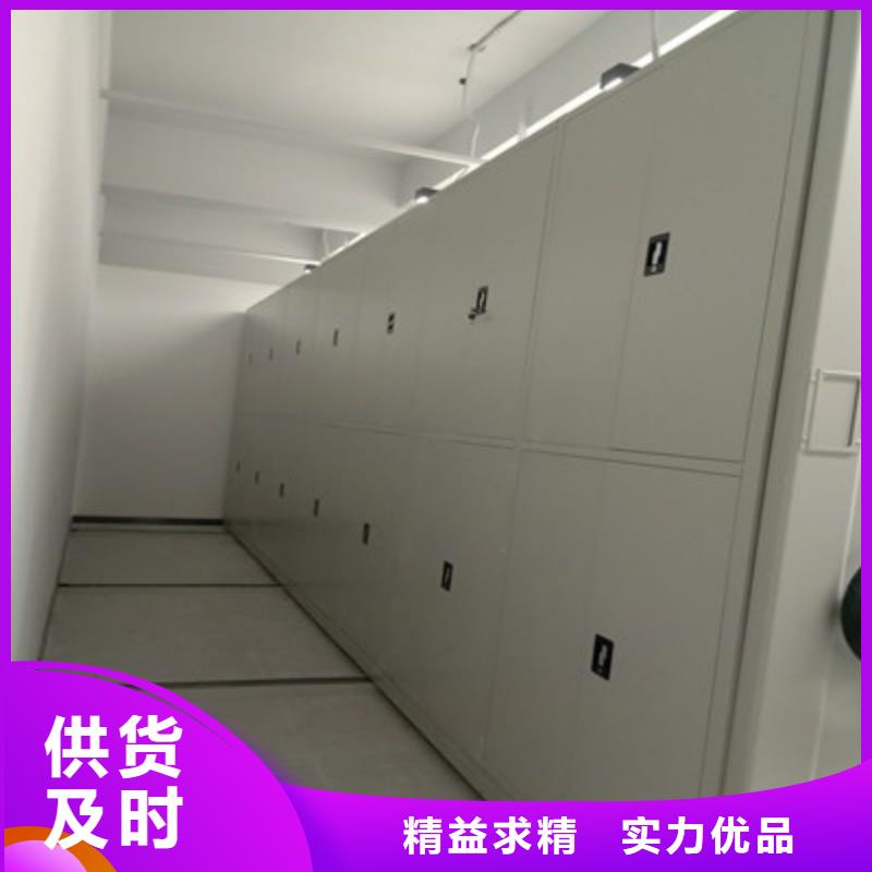 手動憑證密集架有現(xiàn)貨