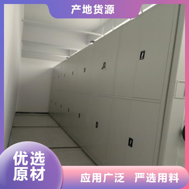 誠信的不動產(chǎn)檔案密集架生產(chǎn)廠家