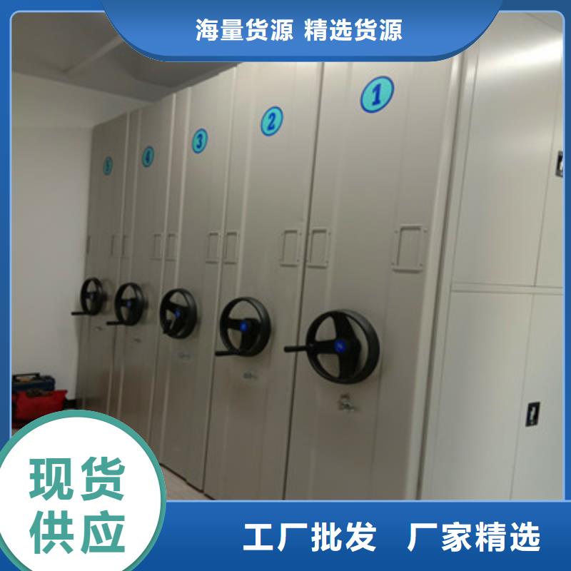 相傳【鑫康】保密文件柜