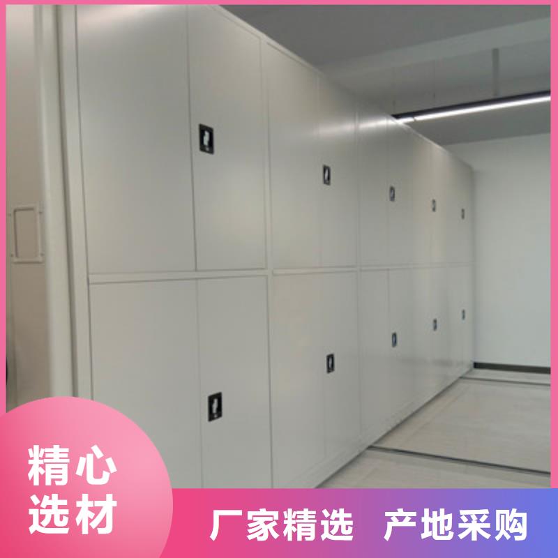 2025專(zhuān)業(yè)定制#檔案盒密集架公司#歡迎咨詢(xún)