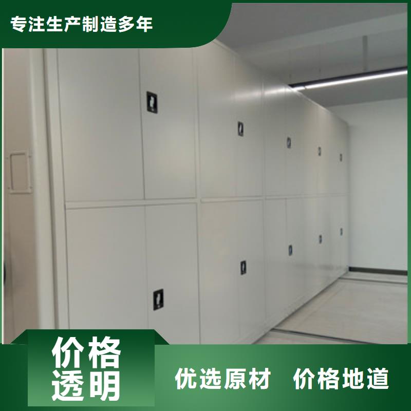 档案室密集文件柜、档案室密集文件柜厂家直销_大量现货