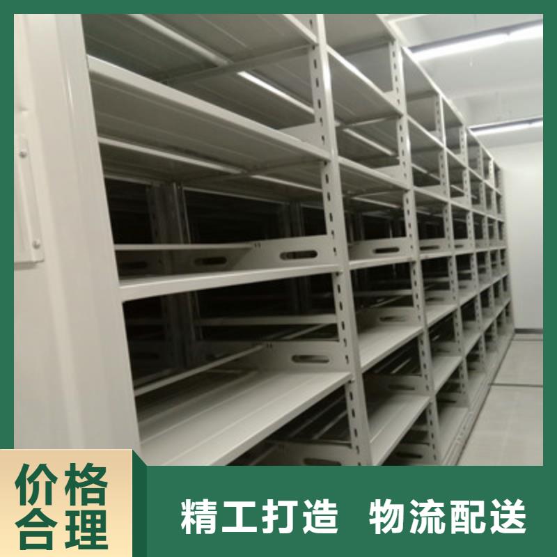 项目档案保管密集架适用范围广