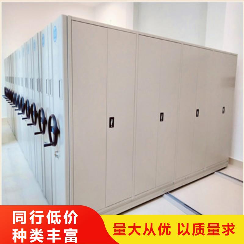 五星服務(wù)【鑫康】檔案室電動密集架