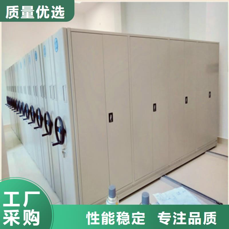 質(zhì)地優(yōu)良【鑫康】手搖密集型憑證檔案架