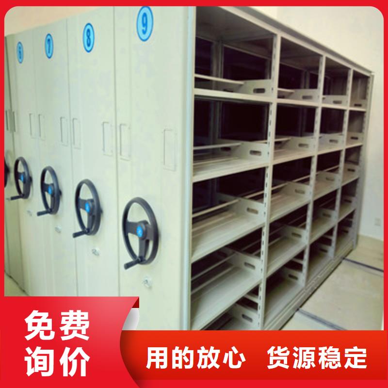 現(xiàn)貨誠(chéng)信為本【鑫康】檔案室電動(dòng)密集架