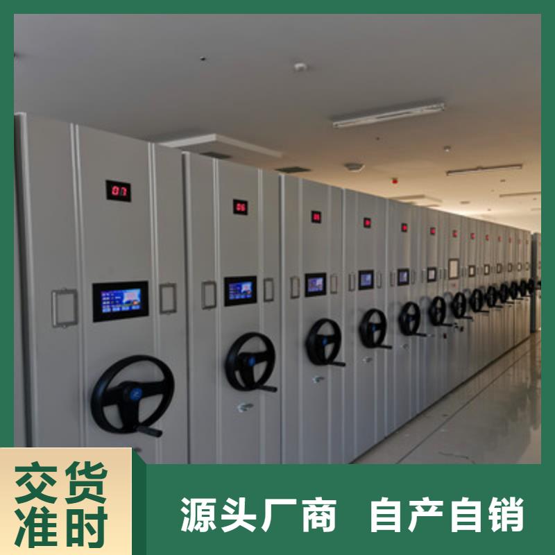 方便客商【鑫康】全封閉式移動密集柜