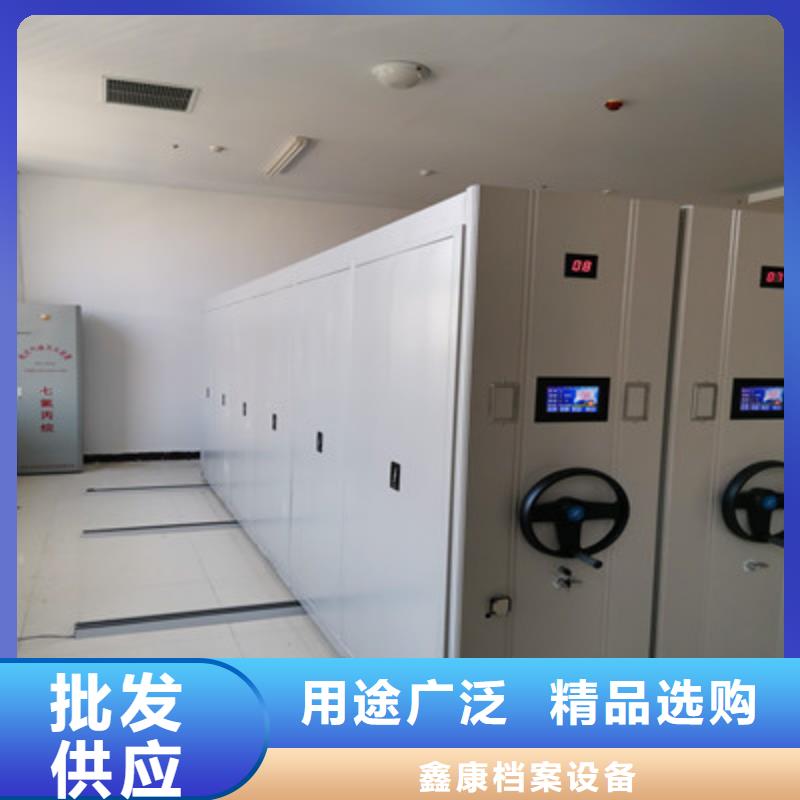 代理商【鑫康】密集架档案密集柜