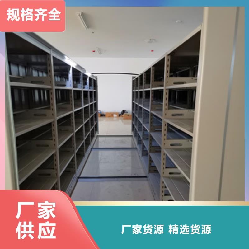 手動憑證密集架有現(xiàn)貨