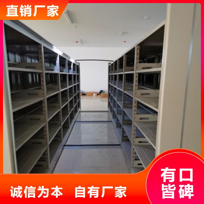 誠信的不動產(chǎn)檔案密集架生產(chǎn)廠家