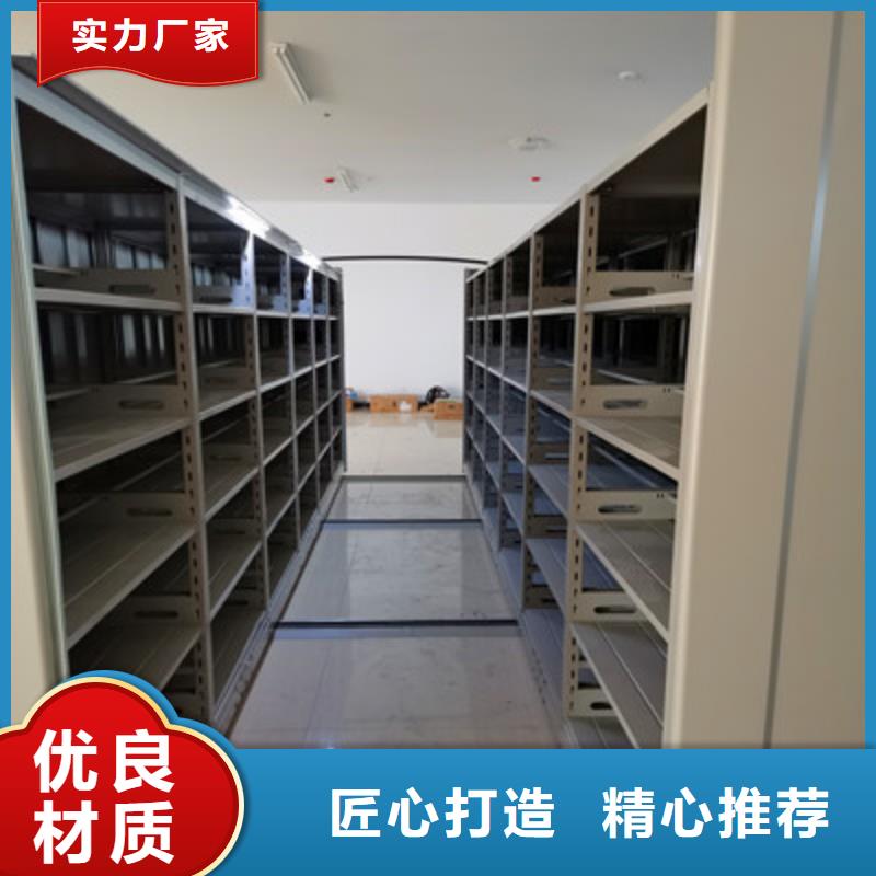 密集檔案柜供應(yīng)商 密集檔案柜廠家