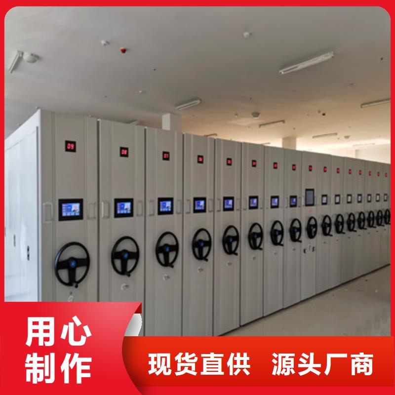 方便客商【鑫康】全封闭式移动密集柜