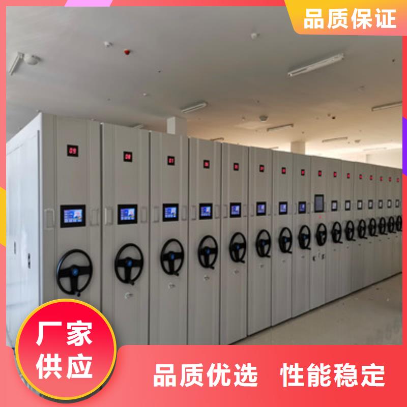 追求【鑫康】樂東縣會計密集柜