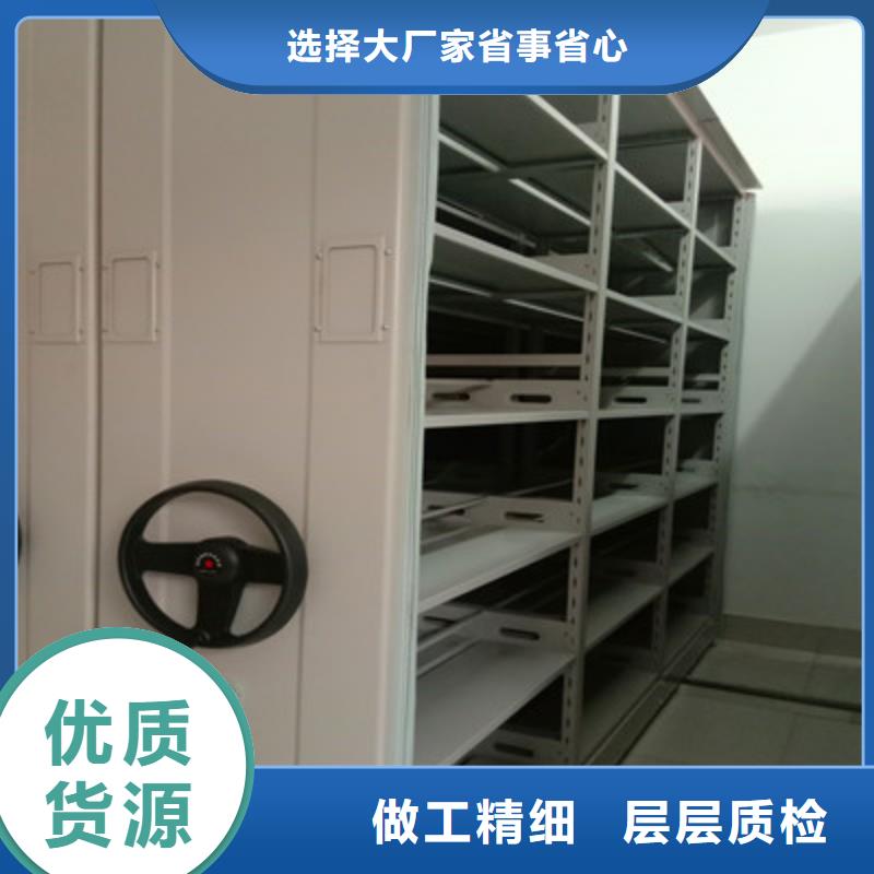 買密集圖書柜必看-高性價比