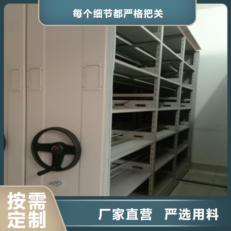 價誠信互利【鑫康】移動資料柜
