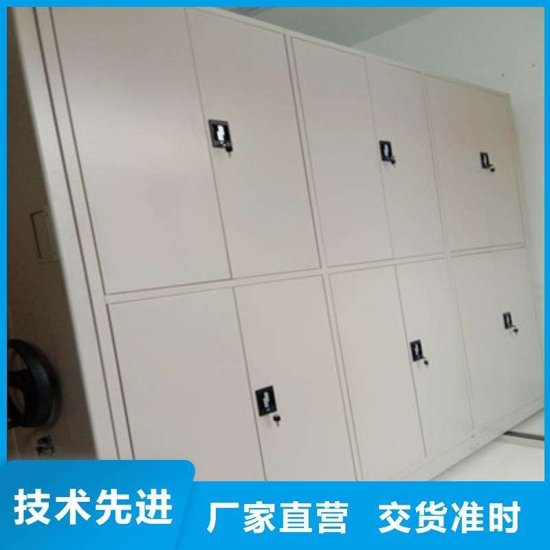 优选：档案文件密集架厂家