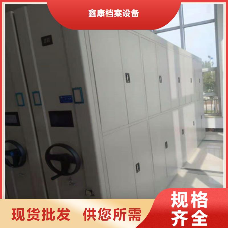 實地驗廠【鑫康】移動檔案櫥