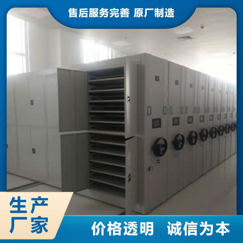 現(xiàn)貨供應(yīng)倉庫密集貨架_誠信企業(yè)