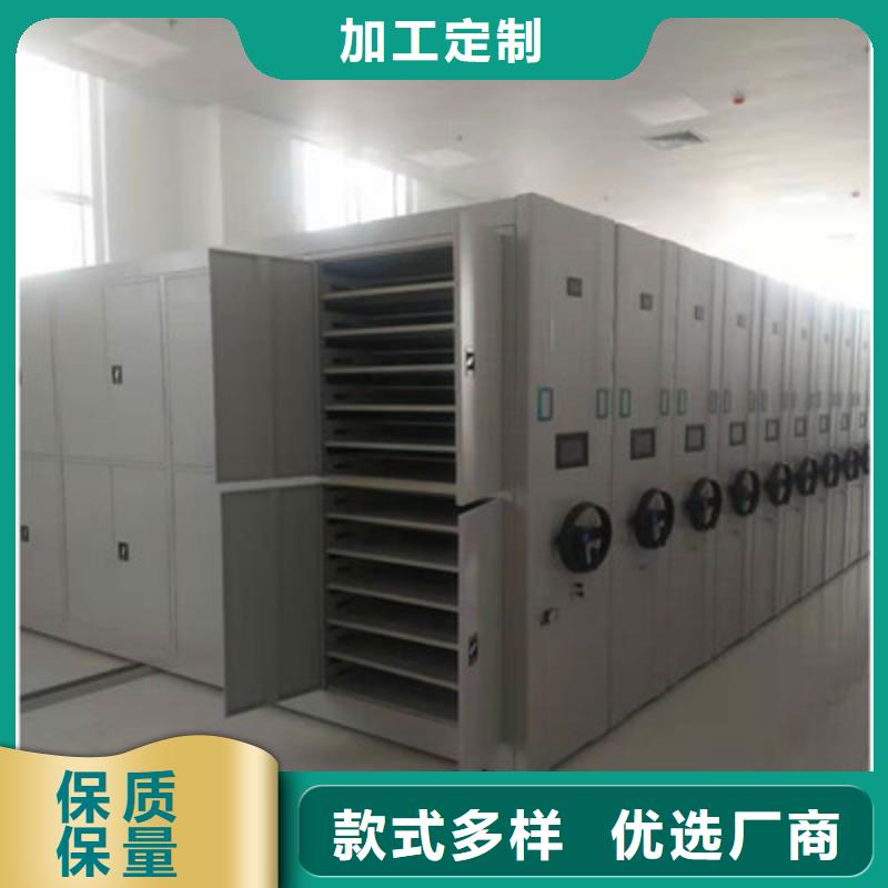 如何联系【鑫康】图书密集柜