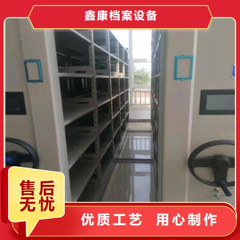 五星服務(wù)【鑫康】檔案室電動(dòng)密集架