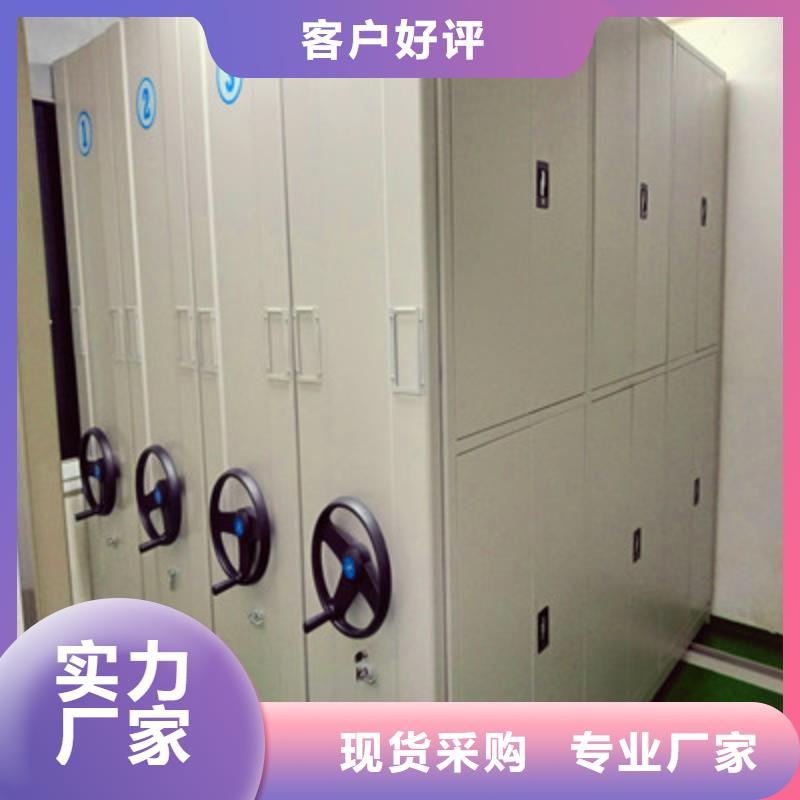 供應(yīng)批發(fā)道軌式移動密集架-省錢
