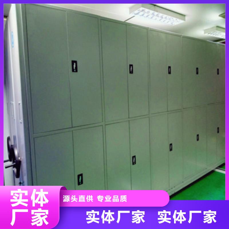 新的滿意【鑫康】半封閉密集架