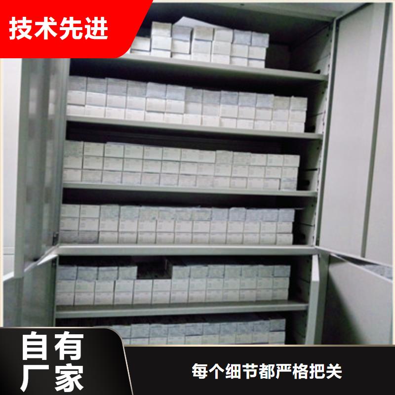 檔案存放柜批發(fā)零售-定做_鑫康檔案設(shè)備