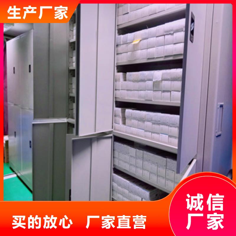移動密集型文件柜廠家好口碑
