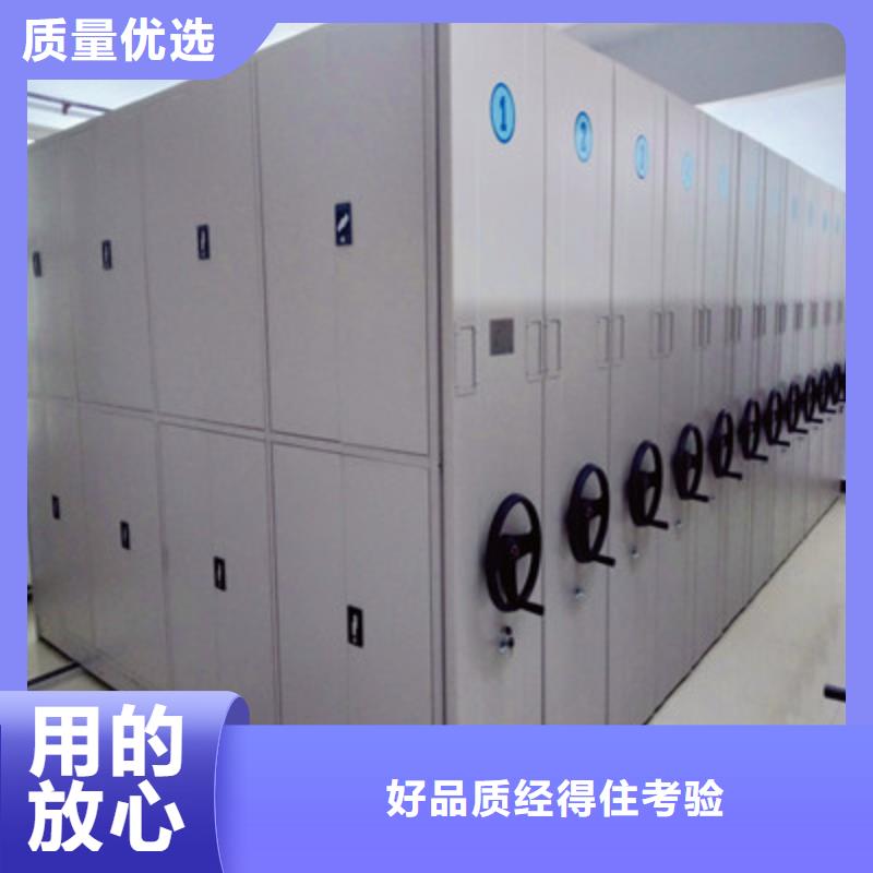 如何联系【鑫康】图书密集柜