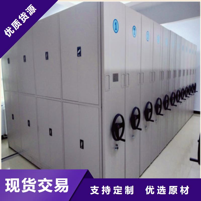 新的滿意【鑫康】半封閉密集架