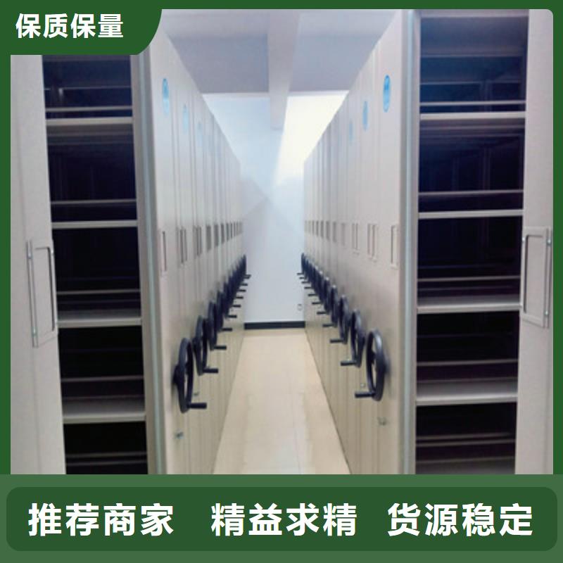 現(xiàn)貨誠信為本【鑫康】檔案室電動密集架