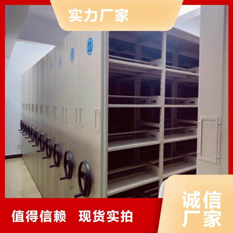 買移動式密集檔案櫥【無中間商】