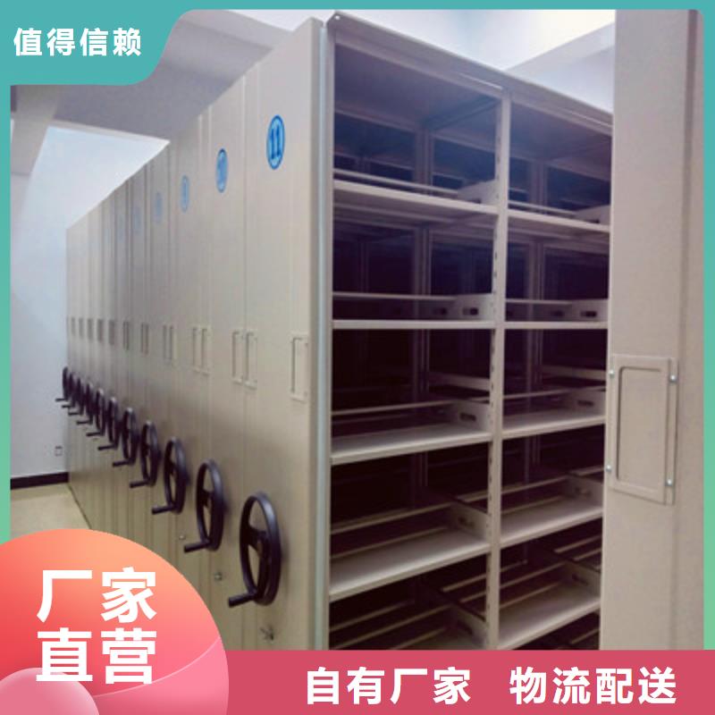 密集檔案柜供應(yīng)商 密集檔案柜廠家