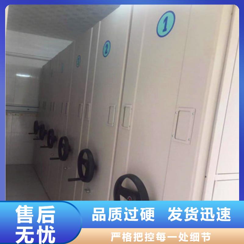 實地驗廠【鑫康】移動檔案櫥