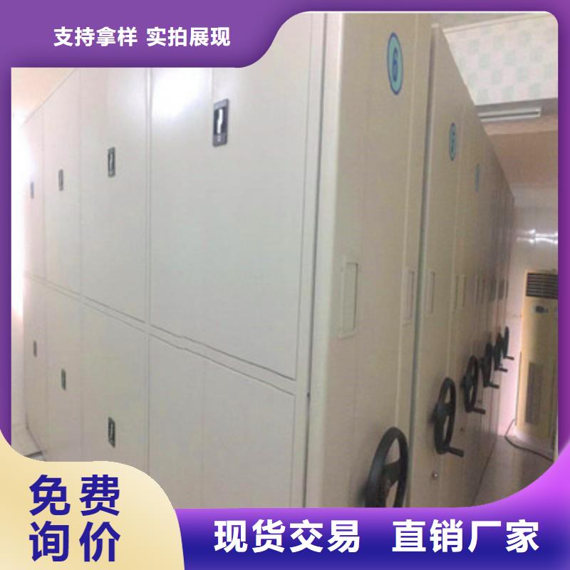 供應(yīng)檔案密集移動(dòng)架的銷售廠家