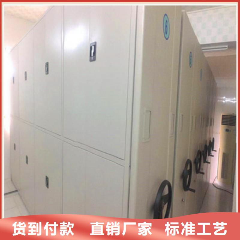 質(zhì)量可靠的資料室電動(dòng)密集柜基地