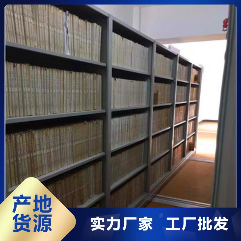 手搖密集型憑證檔案架產(chǎn)品規(guī)格介紹