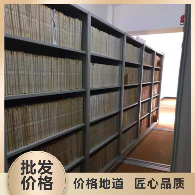 現(xiàn)貨誠(chéng)信為本【鑫康】檔案室電動(dòng)密集架