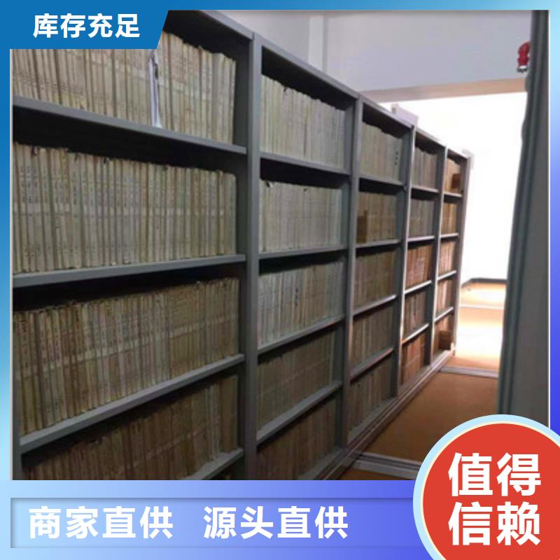 銷售專賣【鑫康】儋州市自動(dòng)選層柜