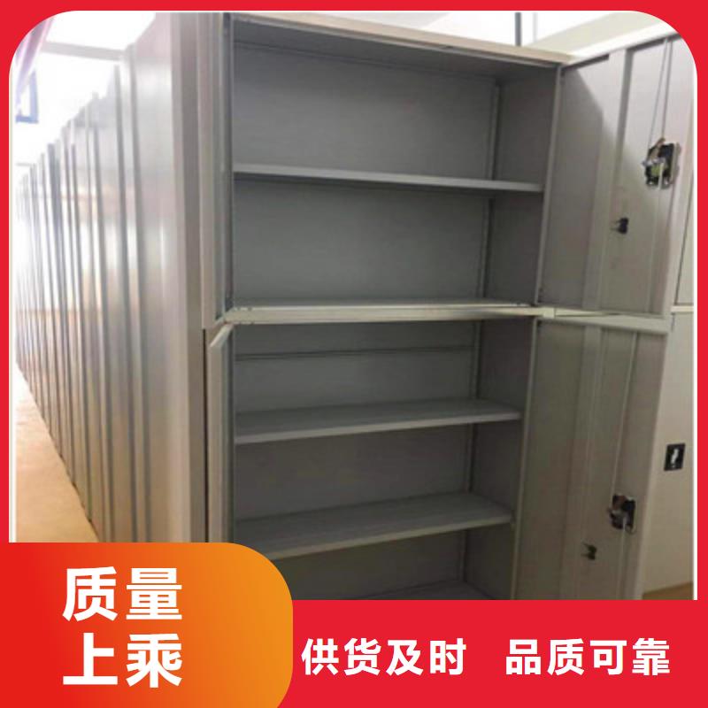 開(kāi)拓創(chuàng)造【鑫康】會(huì)計(jì)密集架