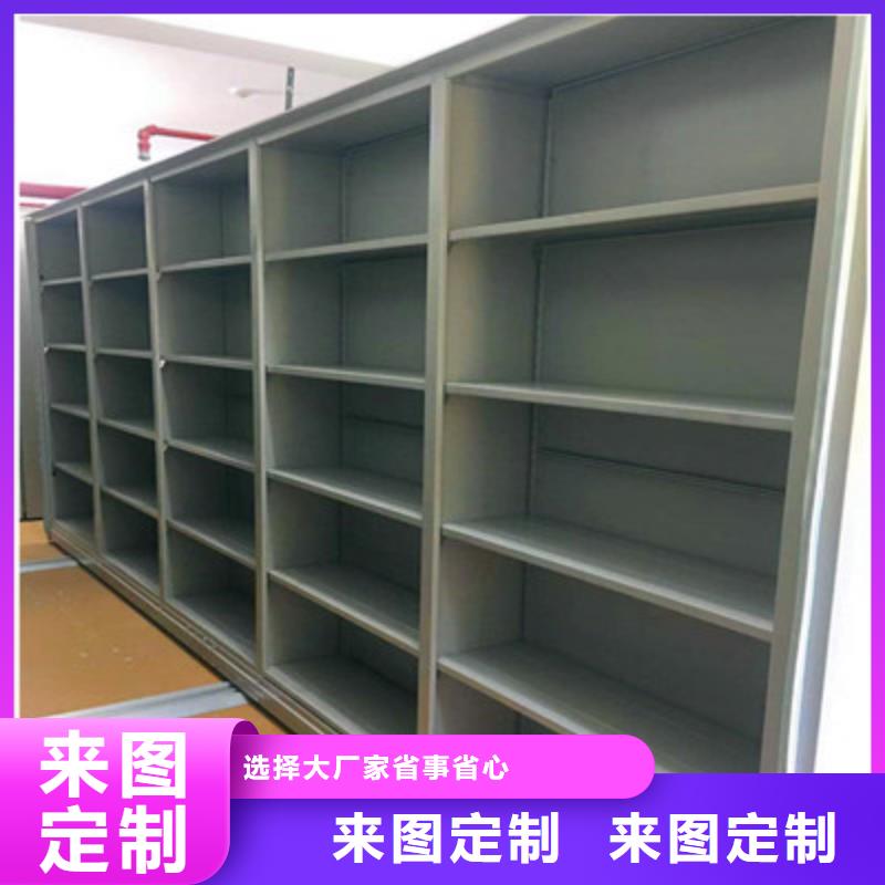 新的滿意【鑫康】半封閉密集架