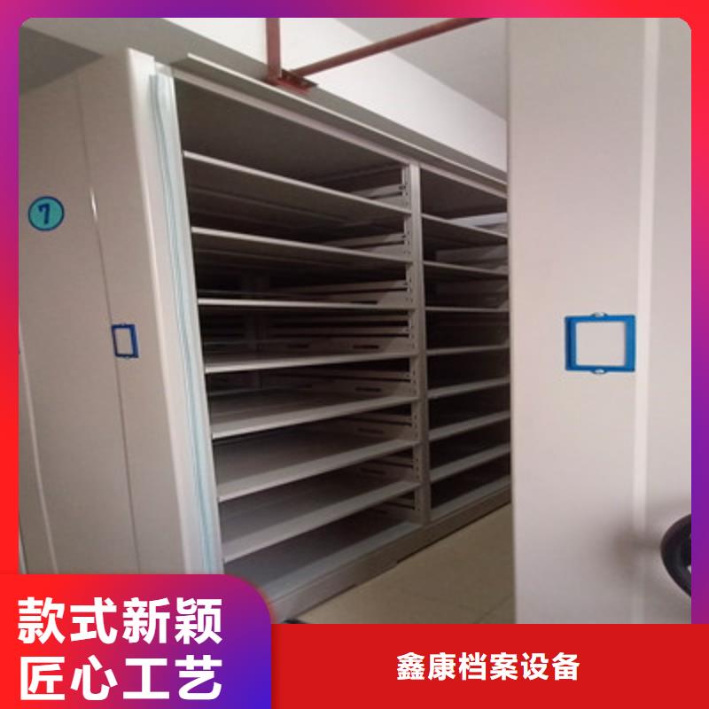 追求【鑫康】畫框密集柜