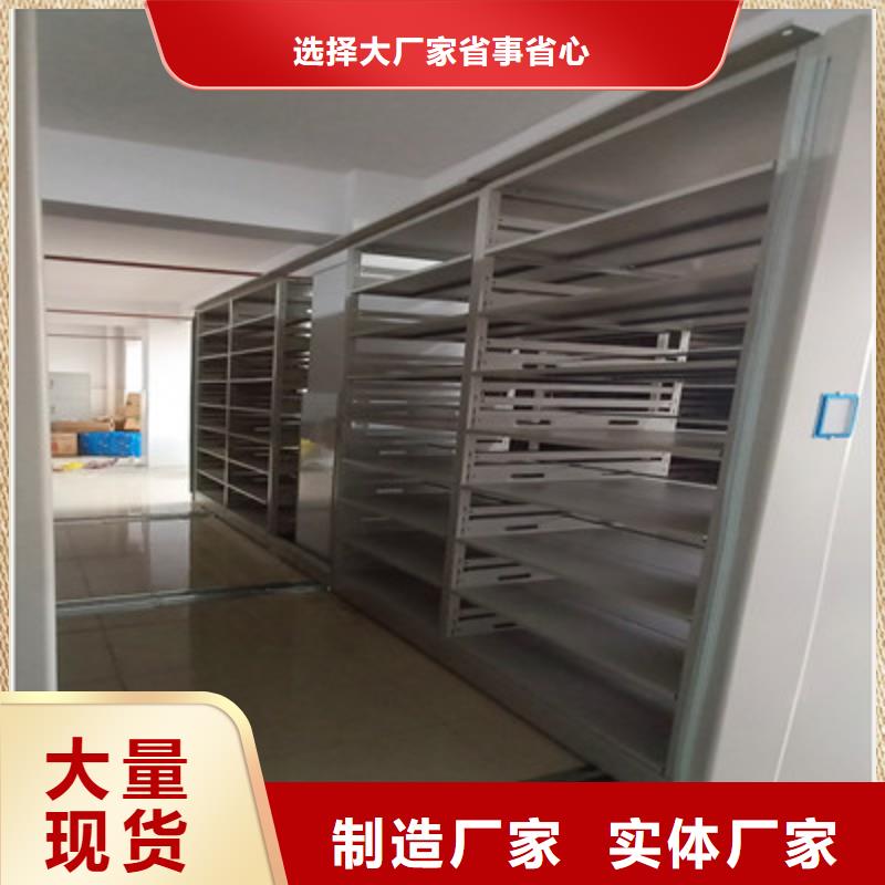 現(xiàn)貨誠信為本【鑫康】檔案室電動密集架