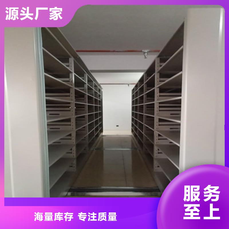 發(fā)貨及時的搖把式密集柜生產(chǎn)廠家