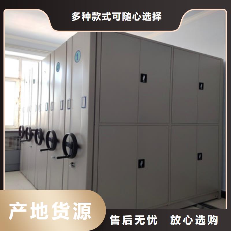 規(guī)格型號(hào)【鑫康】密集架檔案柜手搖式