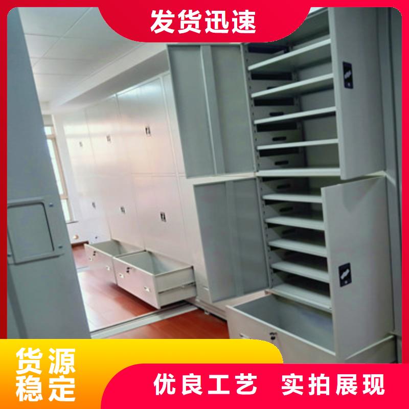 【圖】活動式密集架