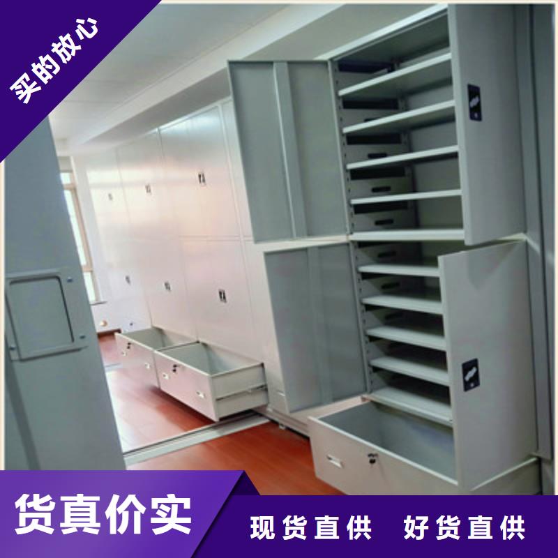 密集檔案柜供應(yīng)商 密集檔案柜廠家