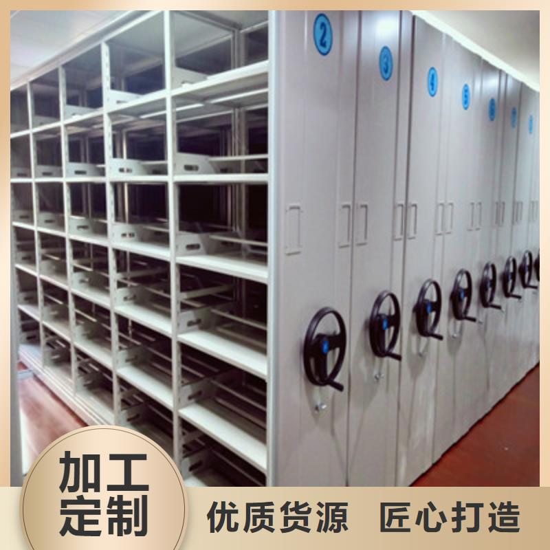 價誠信互利【鑫康】移動資料柜