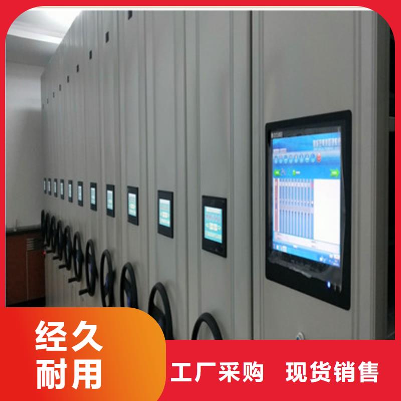 現(xiàn)貨供應(yīng)倉庫密集貨架_誠信企業(yè)