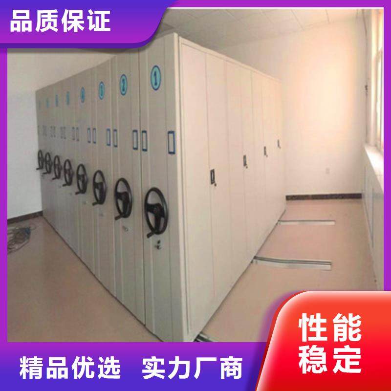 代理商【鑫康】密集架档案密集柜
