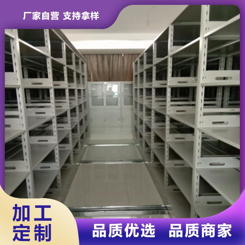 相傳【鑫康】保密文件柜